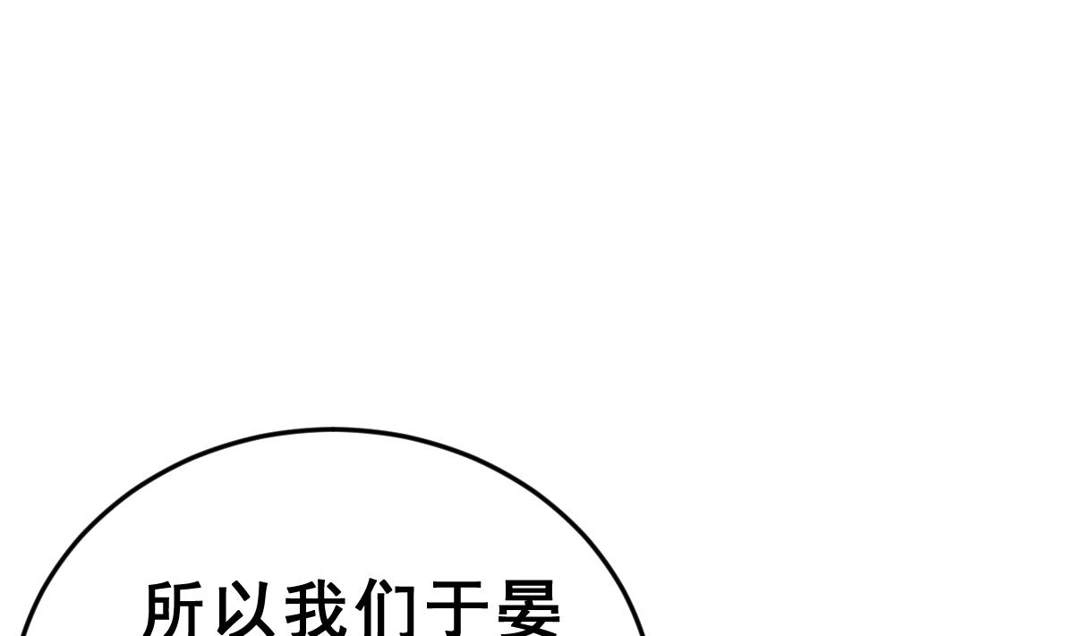 第11话 进入王国的方法 上(1/3)-第12话
