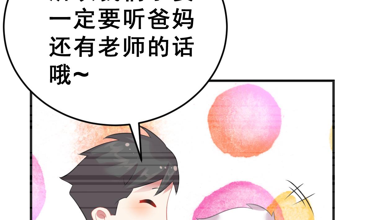 第11话 进入王国的方法 上(1/3)-第12话