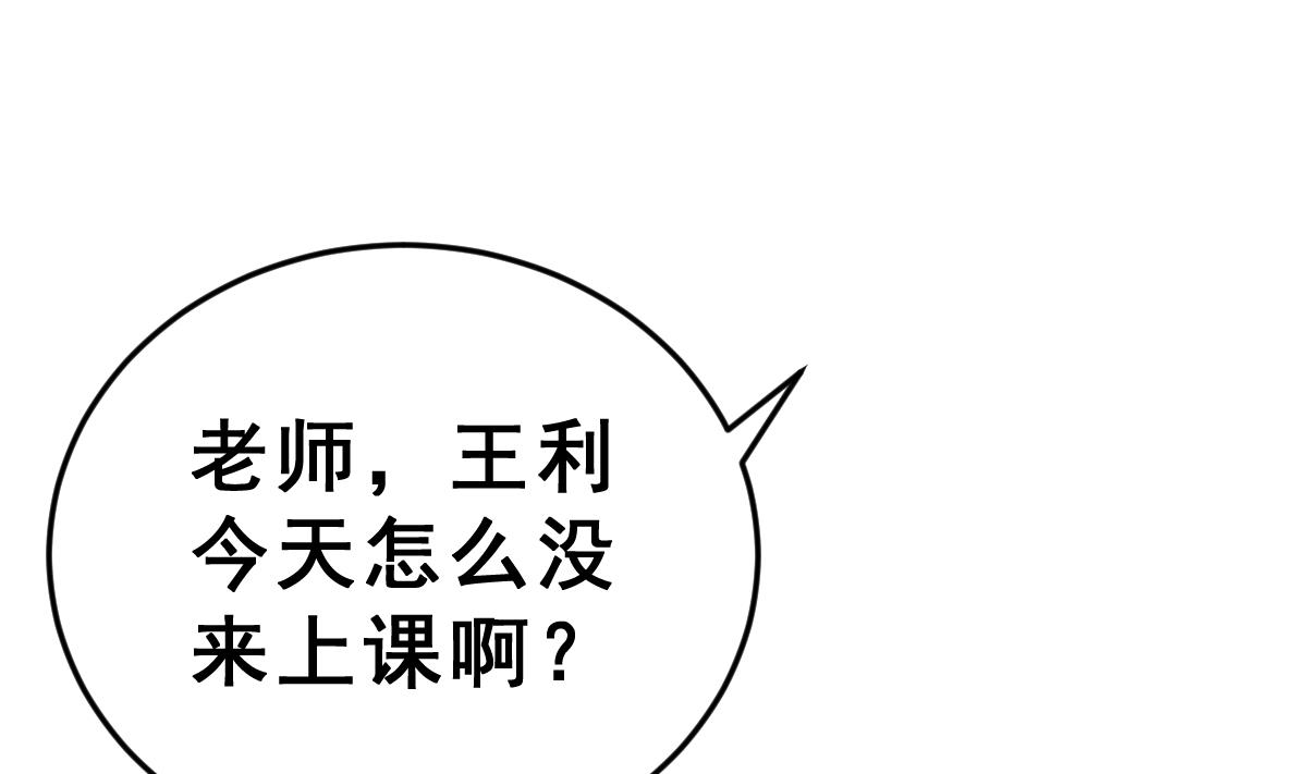 第11话 进入王国的方法 上(1/3)-第12话