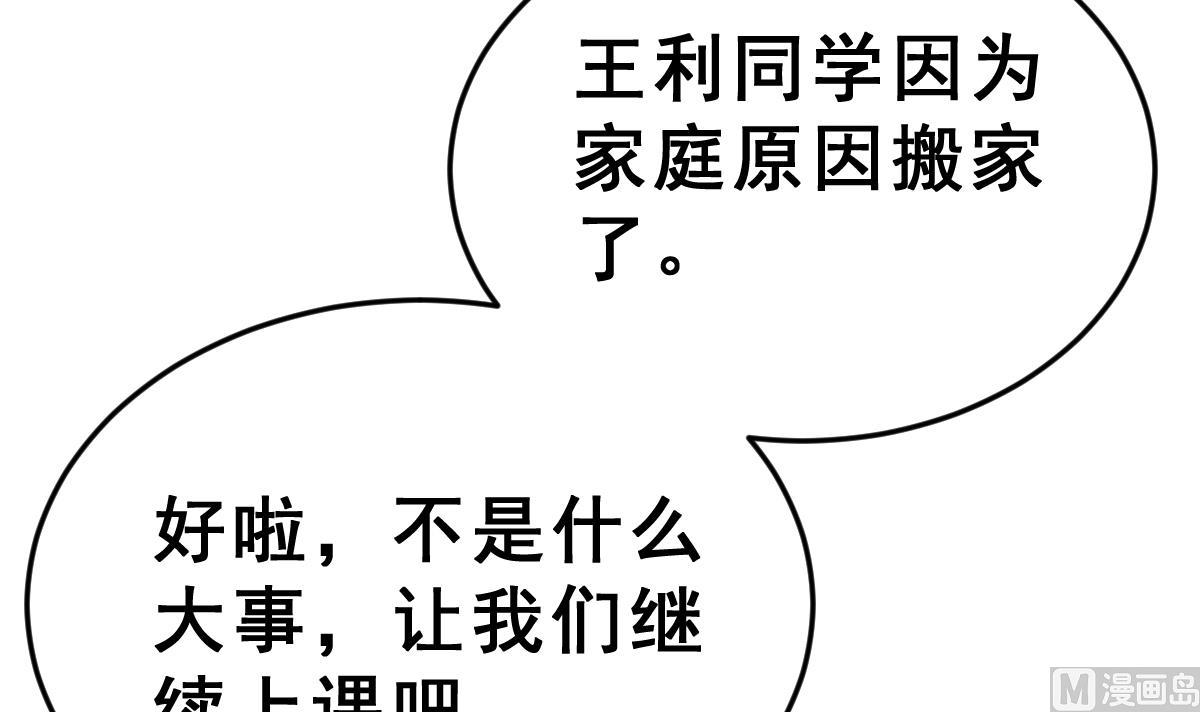 第11话 进入王国的方法 上(1/3)-第12话