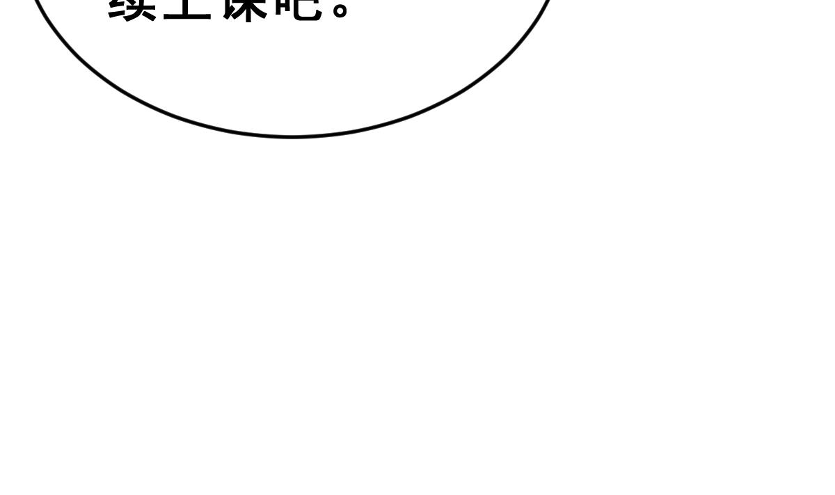 第11话 进入王国的方法 上(1/3)-第12话