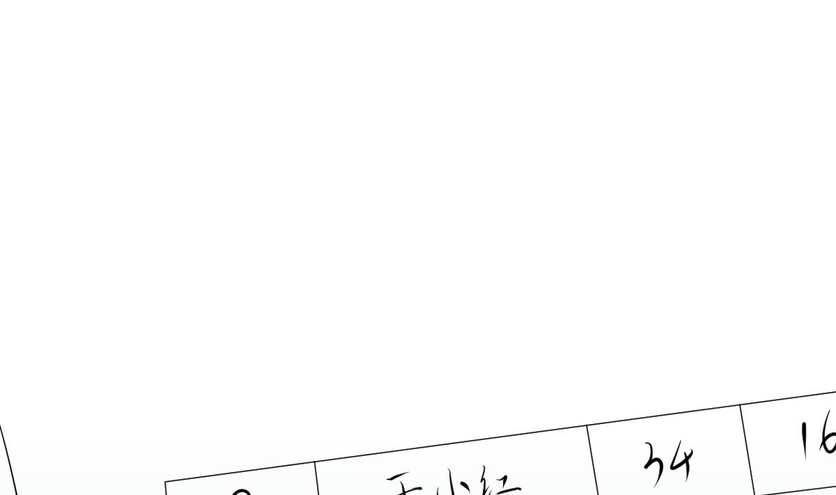 第11话 进入王国的方法 上(1/3)-第12话