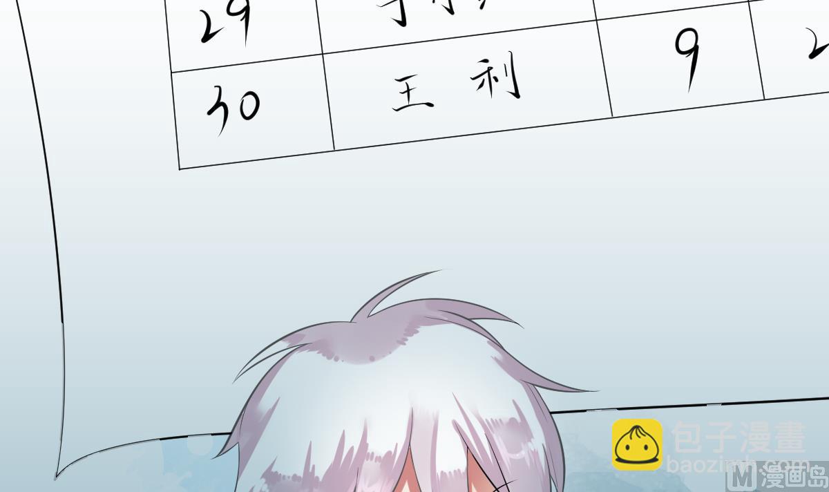 第11话 进入王国的方法 上(1/3)-第12话