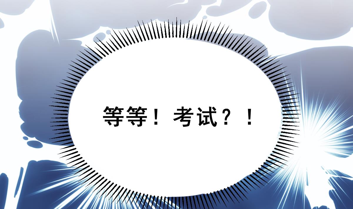 第11话 进入王国的方法 上(1/3)-第12话