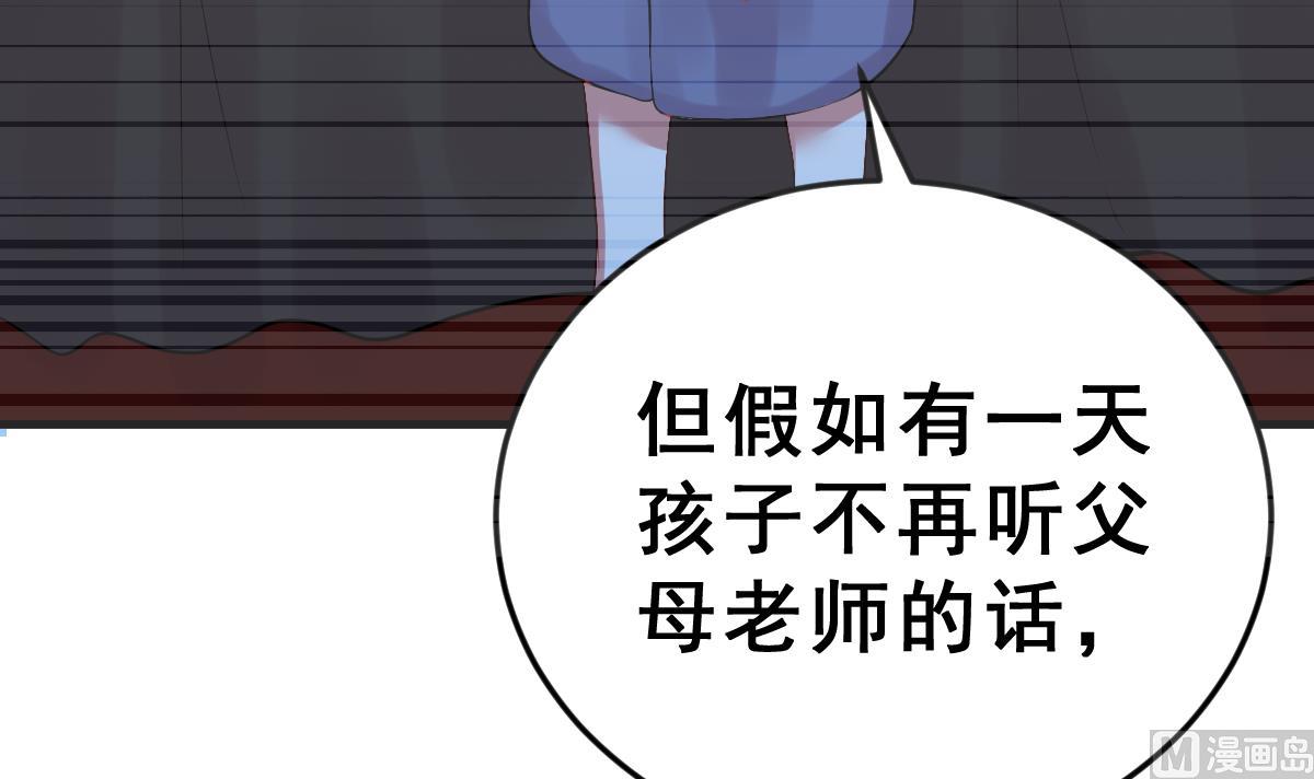 第11话 进入王国的方法 上(1/3)-第12话