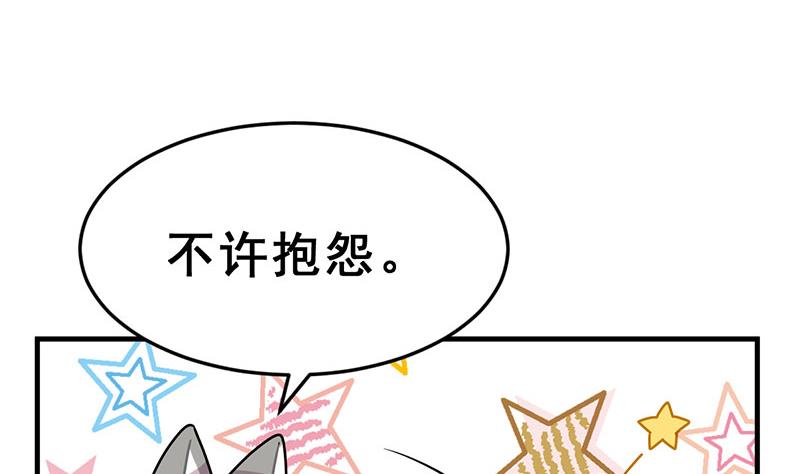 第13话 幕后黑手现身(1/3)-第14话