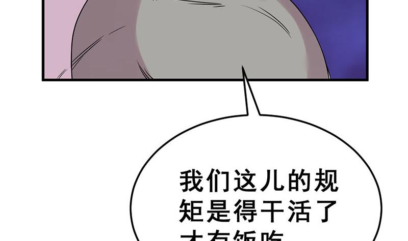 第13话 幕后黑手现身(1/3)-第14话