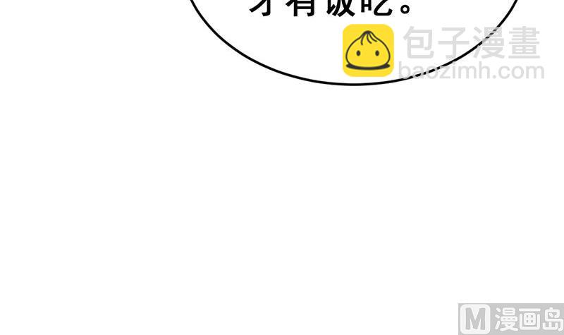 第13话 幕后黑手现身(1/3)-第14话