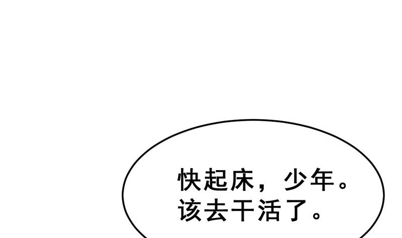 第13话 幕后黑手现身(1/3)-第14话