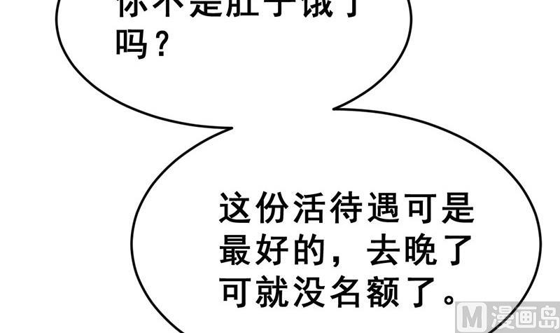第13话 幕后黑手现身(1/3)-第14话