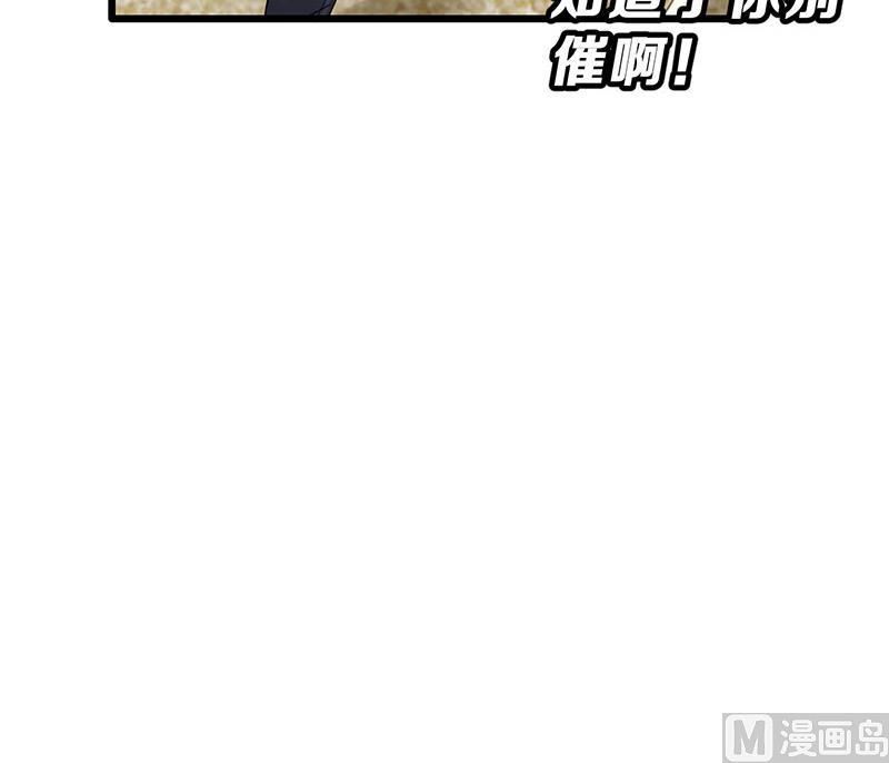 第13话 幕后黑手现身(1/3)-第14话