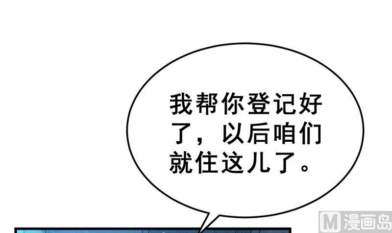 第13话 幕后黑手现身(1/3)-第14话