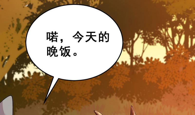 第15话 暗中观察(1/2)-第16话