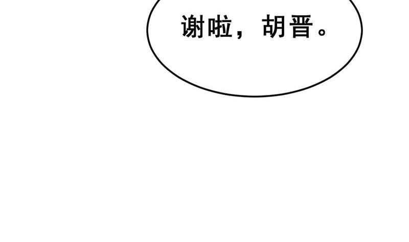 第15话 暗中观察(1/2)-第16话
