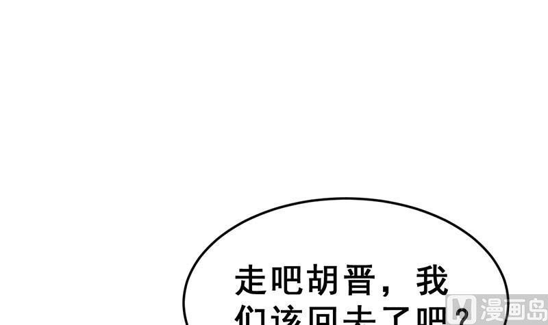 第15话 暗中观察(1/2)-第16话