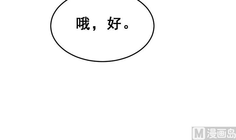 第15话 暗中观察(1/2)-第16话