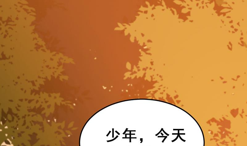 第15话 暗中观察(1/2)-第16话