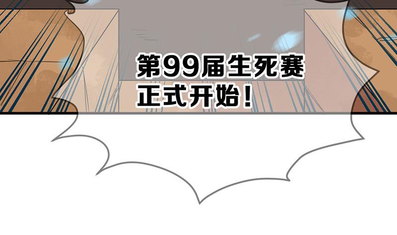 第16话 作弊被发现了？！(1/3)-第18话