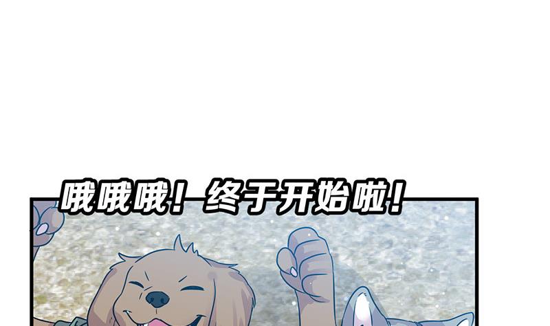 第16话 作弊被发现了？！(1/3)-第18话