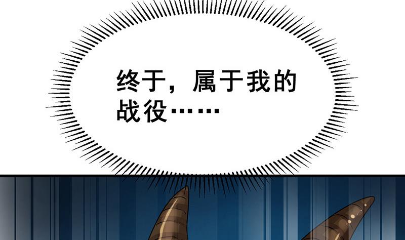 第16话 作弊被发现了？！(1/3)-第18话