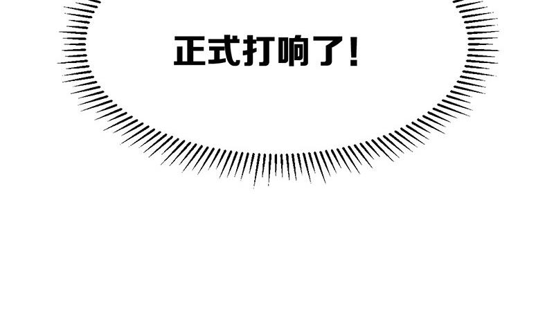 第16话 作弊被发现了？！(1/3)-第18话