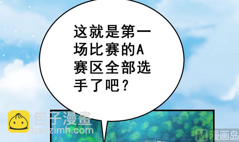 第16话 作弊被发现了？！(1/3)-第18话