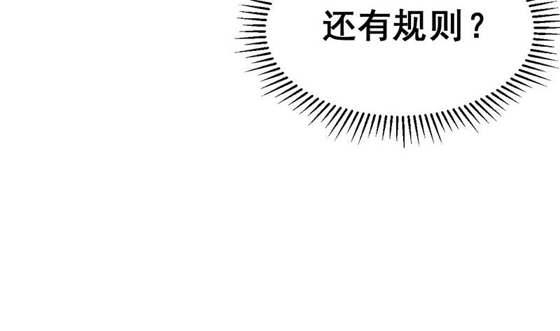 第16话 作弊被发现了？！(1/3)-第18话