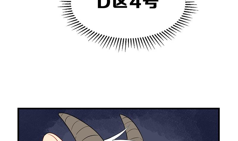 第18话 于晏VS余宴(1/3)-第20话