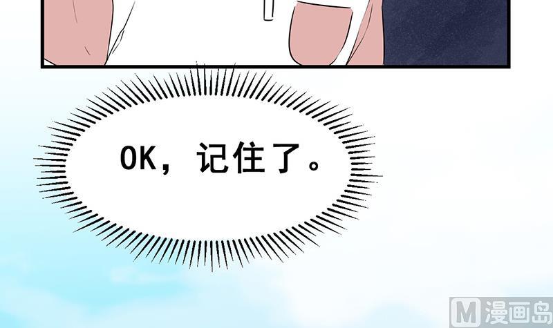 第18话 于晏VS余宴(1/3)-第20话