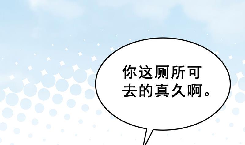 第18话 于晏VS余宴(1/3)-第20话