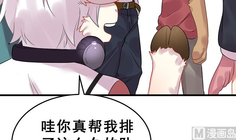 第18话 于晏VS余宴(1/3)-第20话
