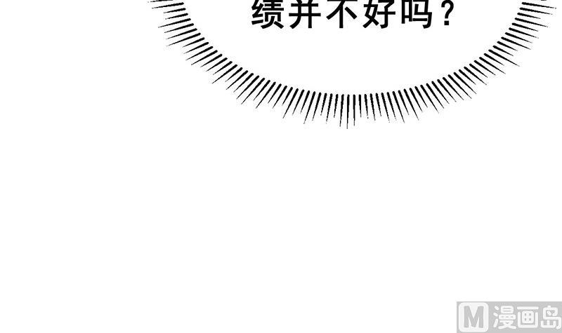第18话 于晏VS余宴(1/3)-第20话