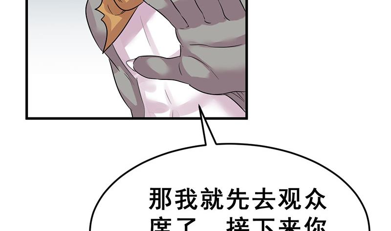 第18话 于晏VS余宴(1/3)-第20话