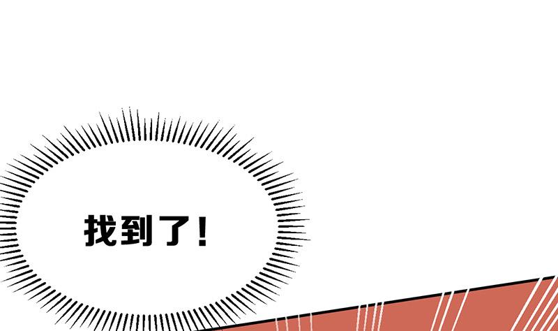 第18话 于晏VS余宴(1/3)-第20话