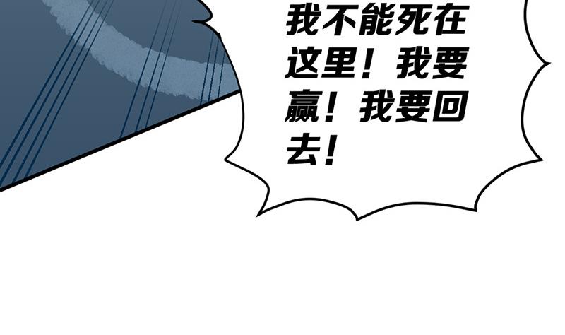 第20话 天黑请闭眼(1/3)-第22话
