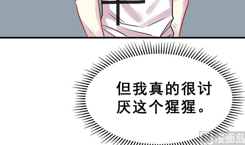 第20话 天黑请闭眼(1/3)-第22话