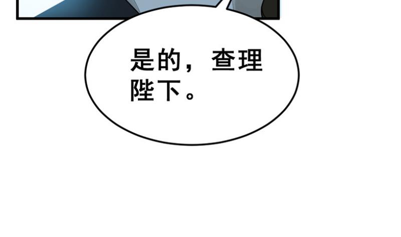 第20话 天黑请闭眼(1/3)-第22话