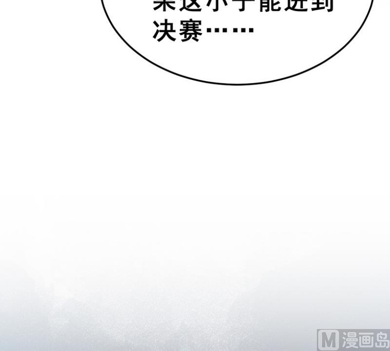 第20话 天黑请闭眼(1/3)-第22话