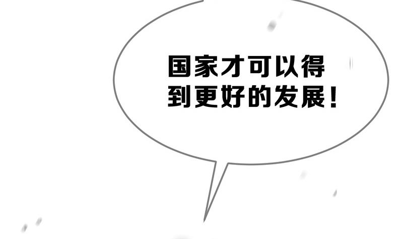 第20话 天黑请闭眼(1/3)-第22话