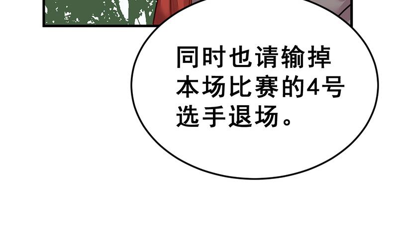 第20话 天黑请闭眼(1/3)-第22话