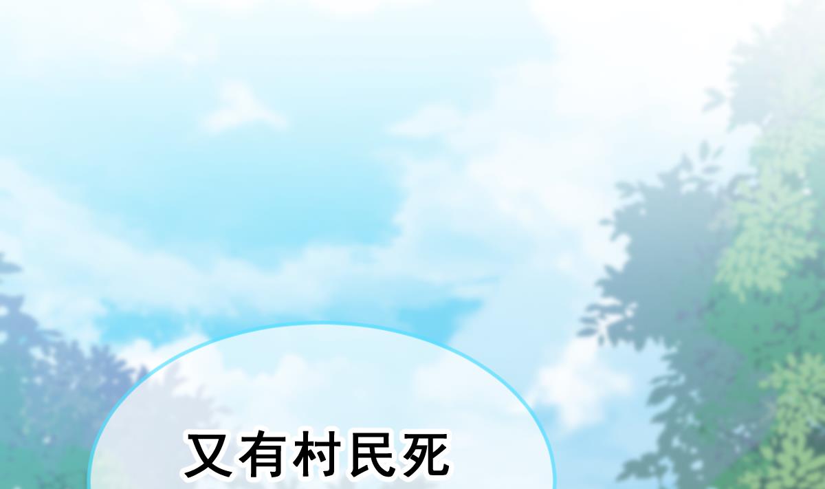 第23话 真假预言家(1/3)-第26话