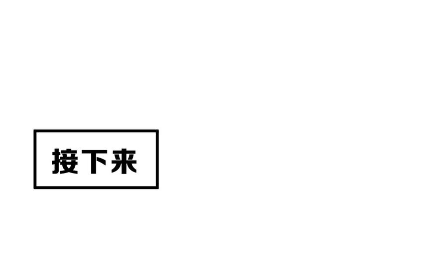 第25话 女巫的意志(1/4)-第28话