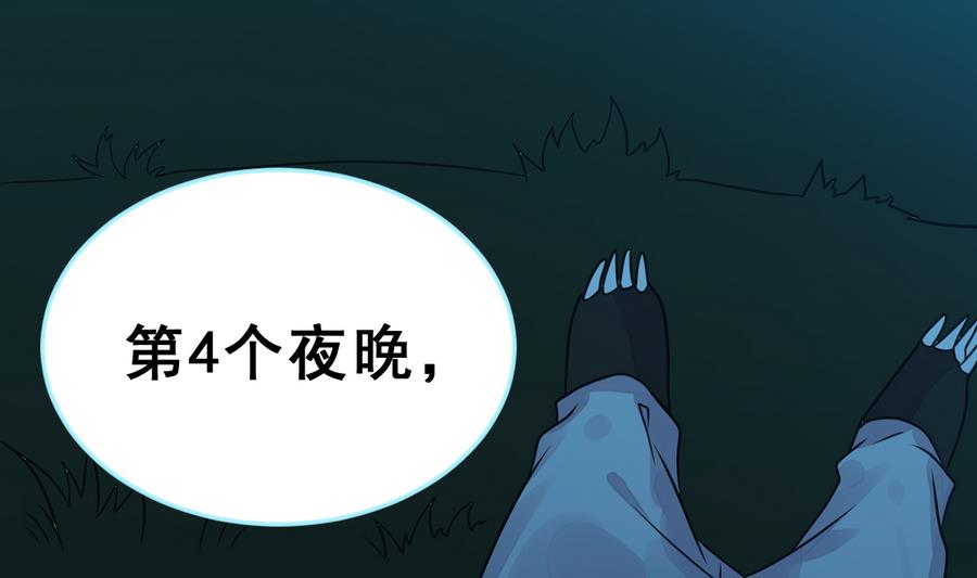 第25话 女巫的意志(1/4)-第28话