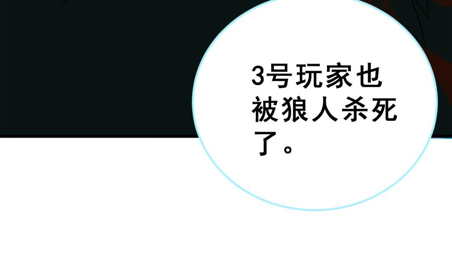 第25话 女巫的意志(1/4)-第28话