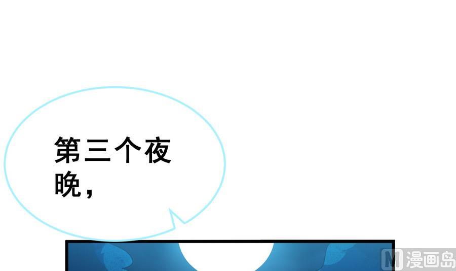 第25话 女巫的意志(1/4)-第28话