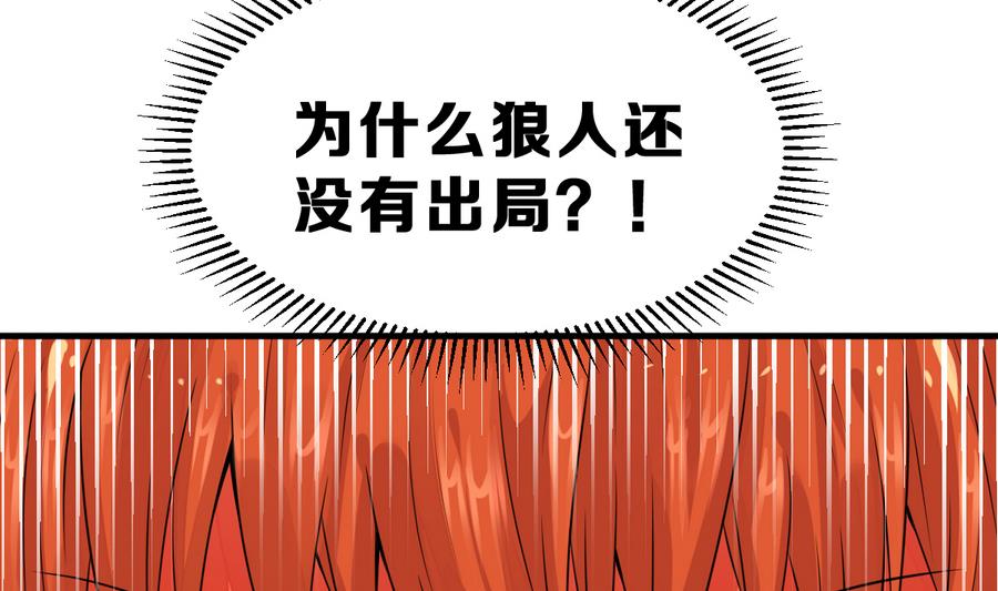 第25话 女巫的意志(1/4)-第28话