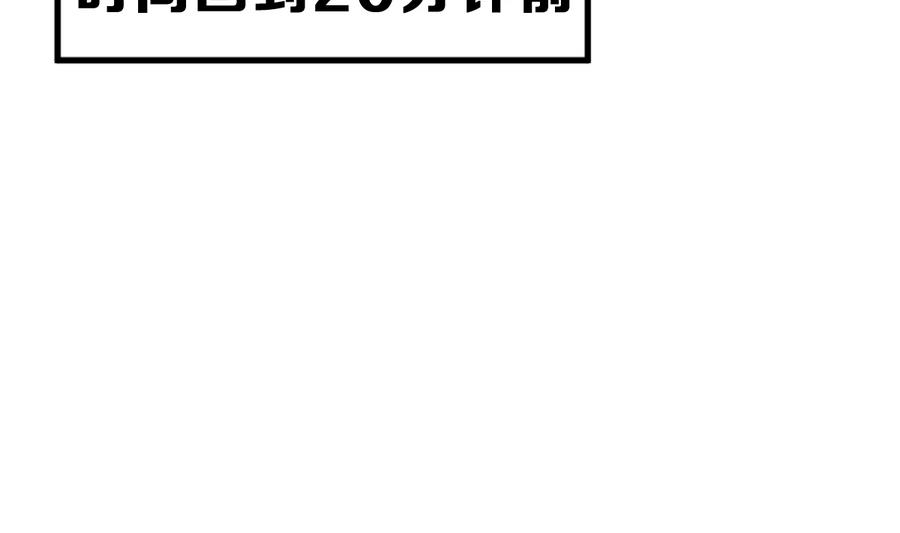 第25话 女巫的意志(1/4)-第28话