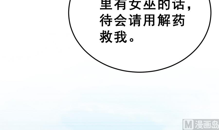 第25话 女巫的意志(1/4)-第28话