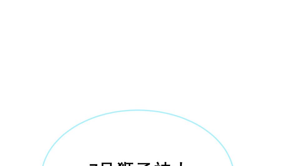 第25话 女巫的意志(1/4)-第28话