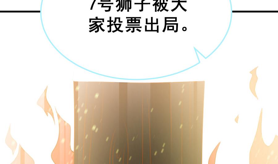 第25话 女巫的意志(1/4)-第28话